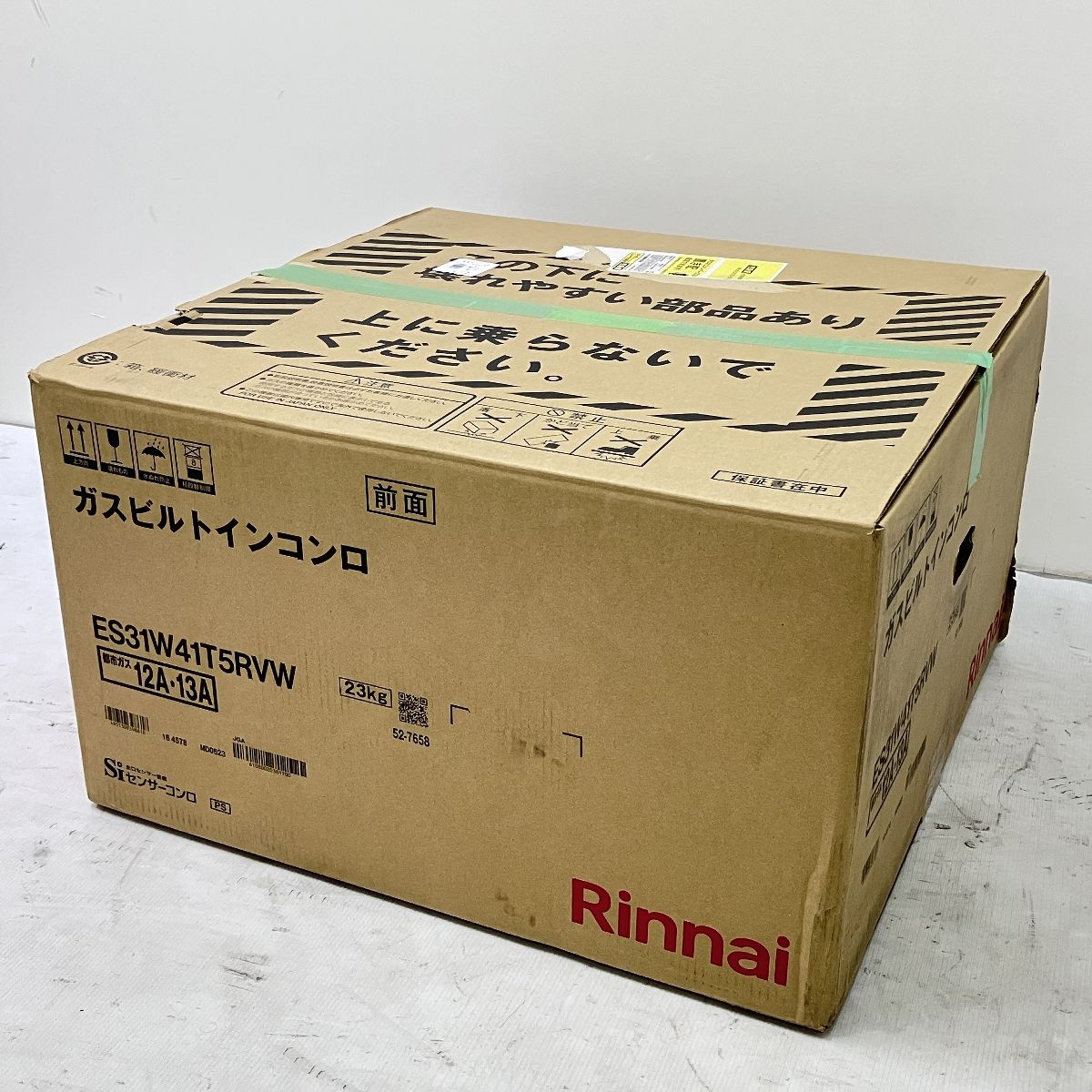 ガスコンロ 都市ガス
