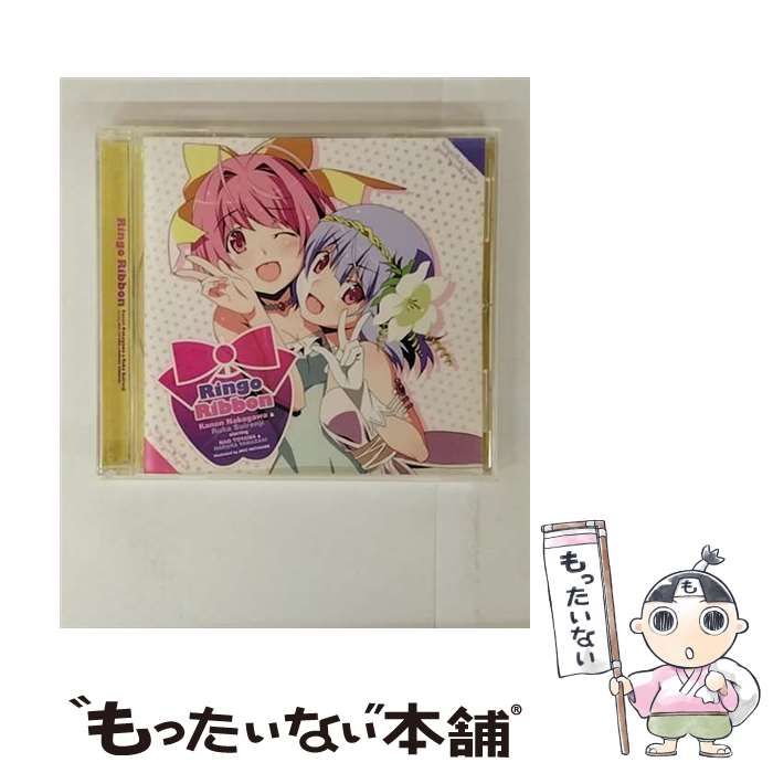 中古】 リンゴリボン / 中川かのん&水蓮寺ルカ starring 東山奈央&山崎  