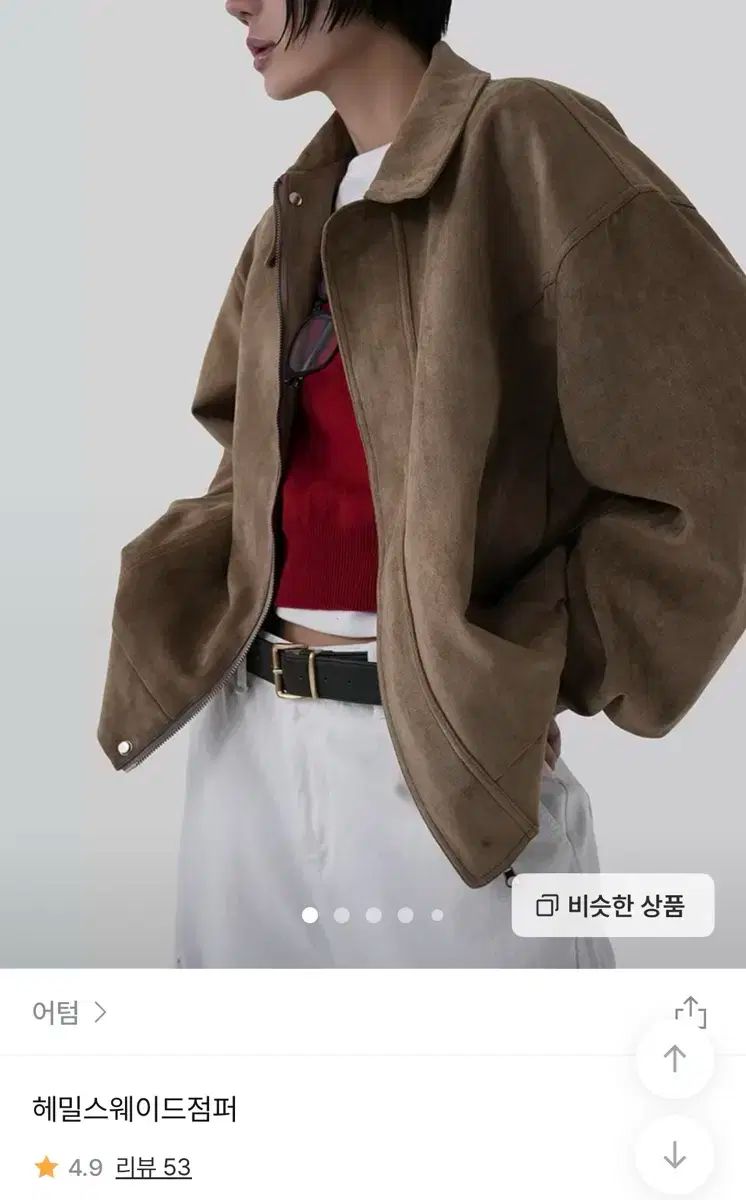 Autumn ミール スウェード アウター ベージュ