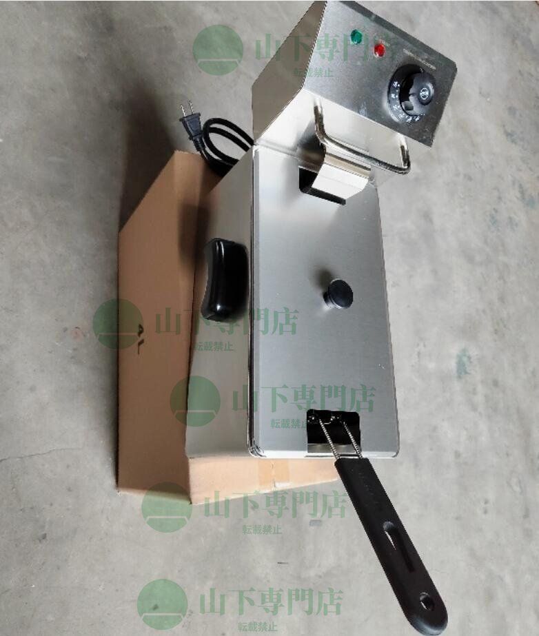 山下専門店 卓上型 電気フライヤー 1槽式 4L 揚げ物天ぷら 単相 100V 厨房|業務|飲食|店舗 専門店の安心の1年保証付