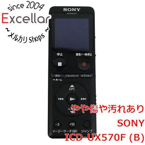 bn 1 SONY ステレオICレコーダー ICD-UX570F B ブラック 本体のみ