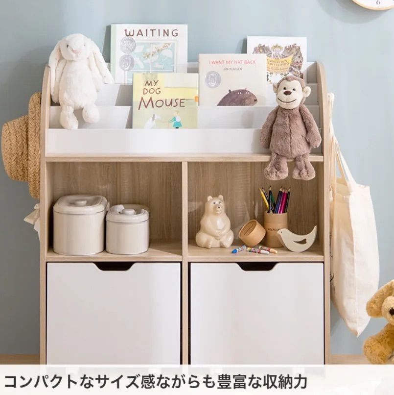 あめ様 おもちゃ棚 上段フラット 送料無料】幅84cm おもちゃ 収納 絵