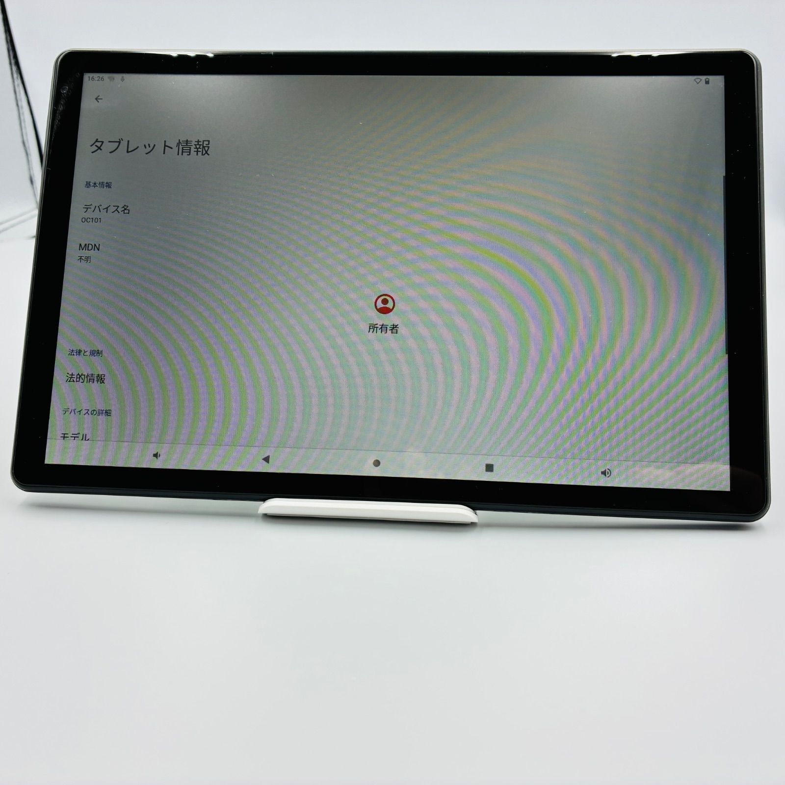 美品 Brilliance in Hand OC101 128GB Androidタブレット - メルカリ
