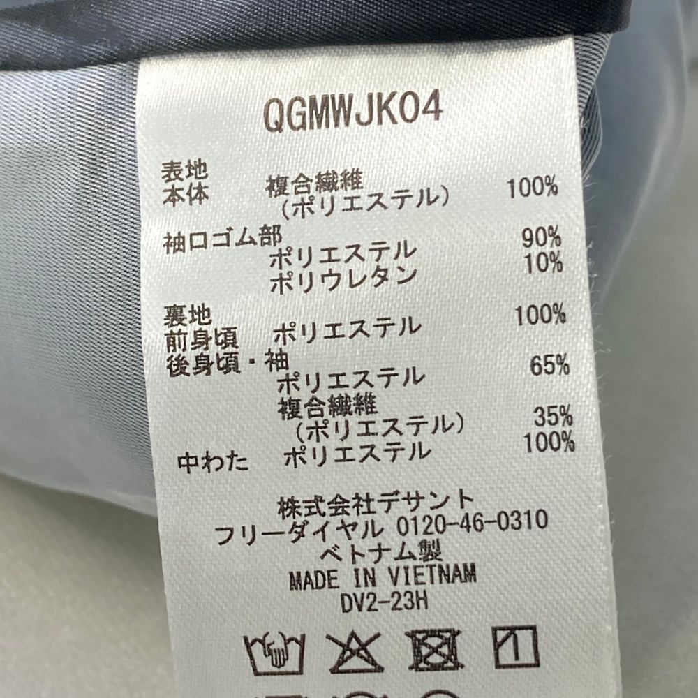 中綿ジャケット グレー系