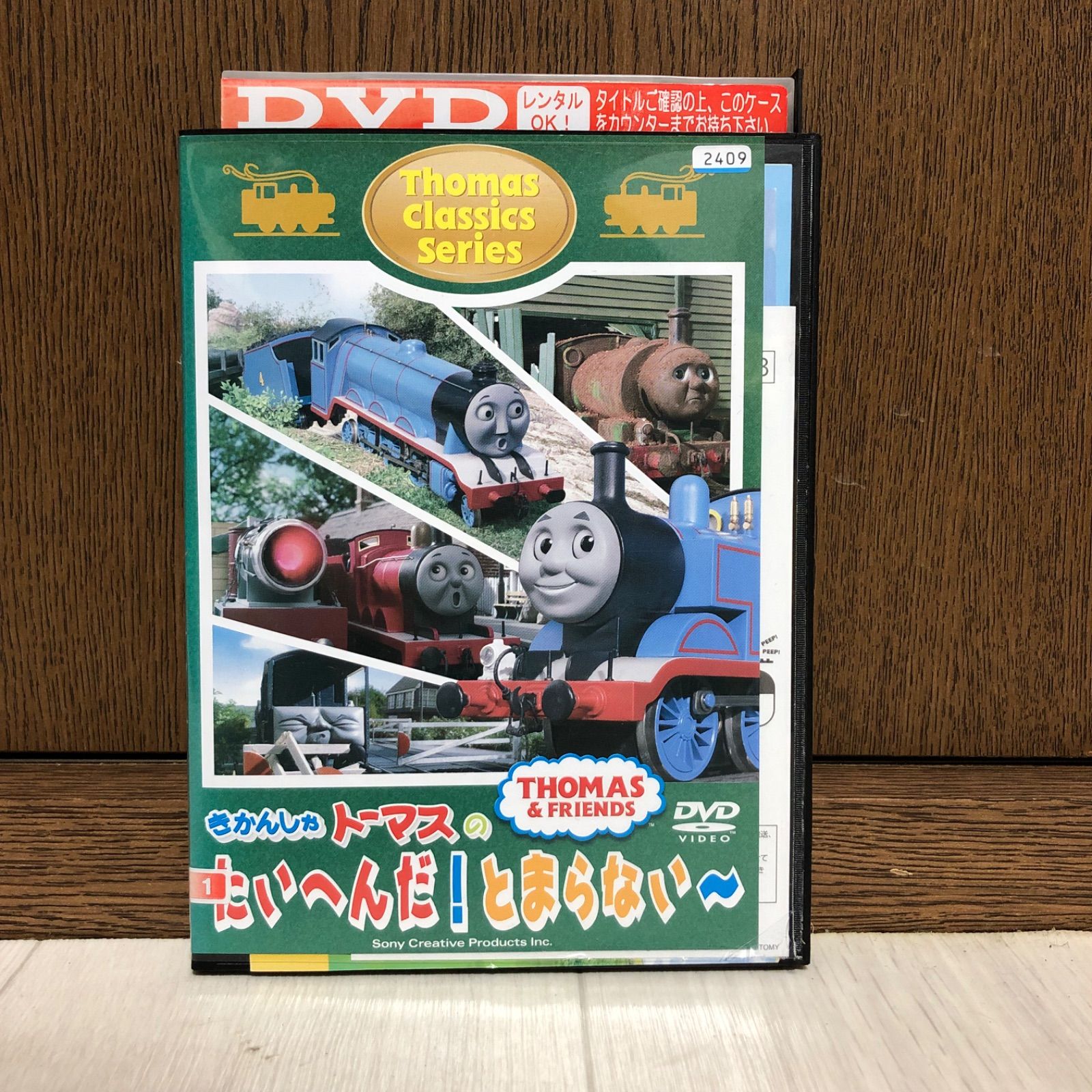 きかんしゃトーマス　１３枚セット　レンタル落ちDVD キッズDVD【きかんしゃトーマスDVD3点】【レンタル落ちDVD