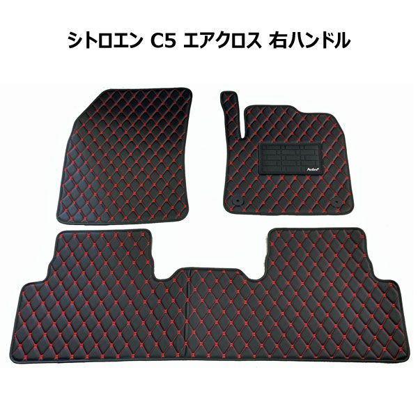 次世代レザーマット シトロエン C5 エアクロス C84AH01|C845G06 右ハンドル車用 フロアマット ライチ柄黒 ヒールパット 黒