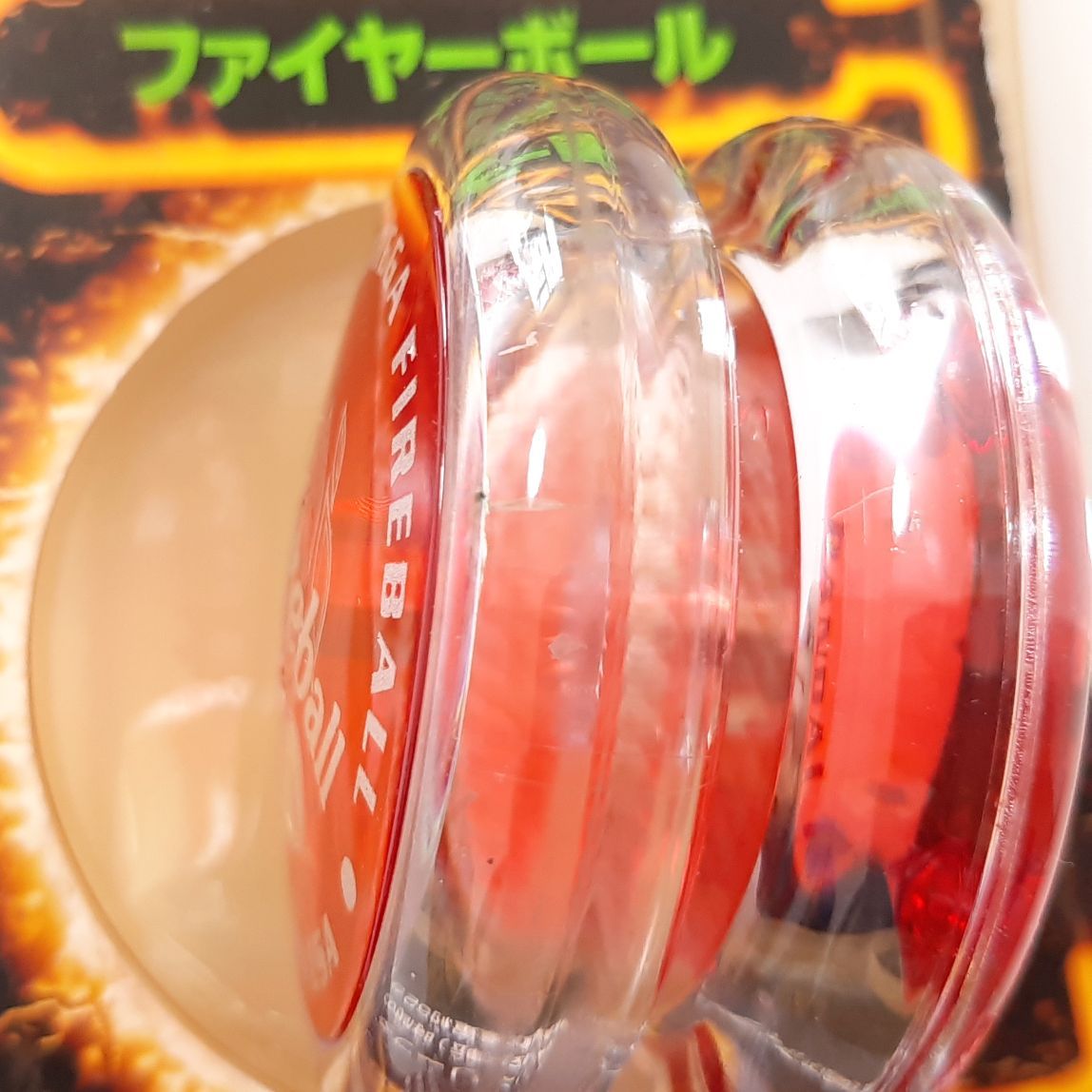 YOMEGA バンダイ ハイパーヨーヨー ファイヤーボール 1998年製