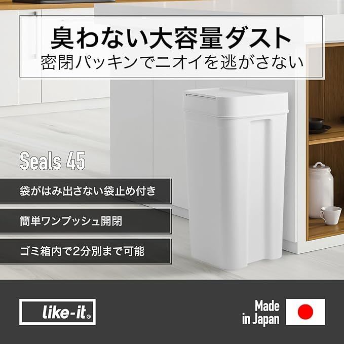 約45L