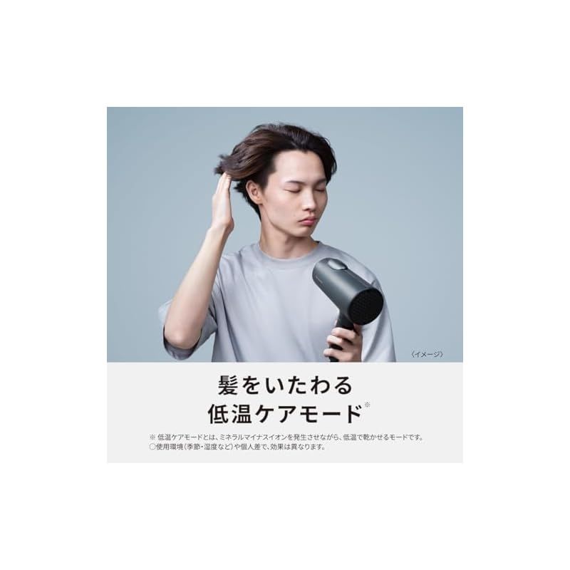 特価商品】パナソニック ドライヤー イオニティ 速乾 大風量 パワフル