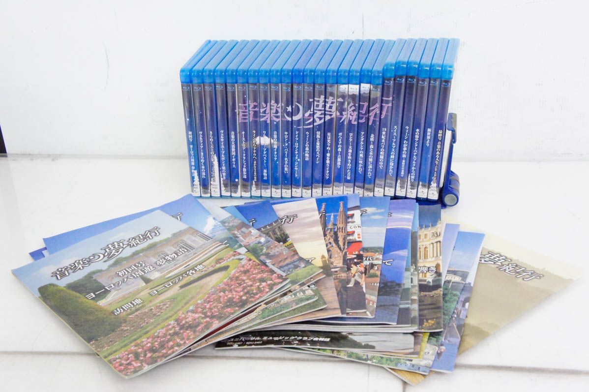 ユニバーサル ミュージック 音楽 夢紀行 ブルーレイ 全24巻セット