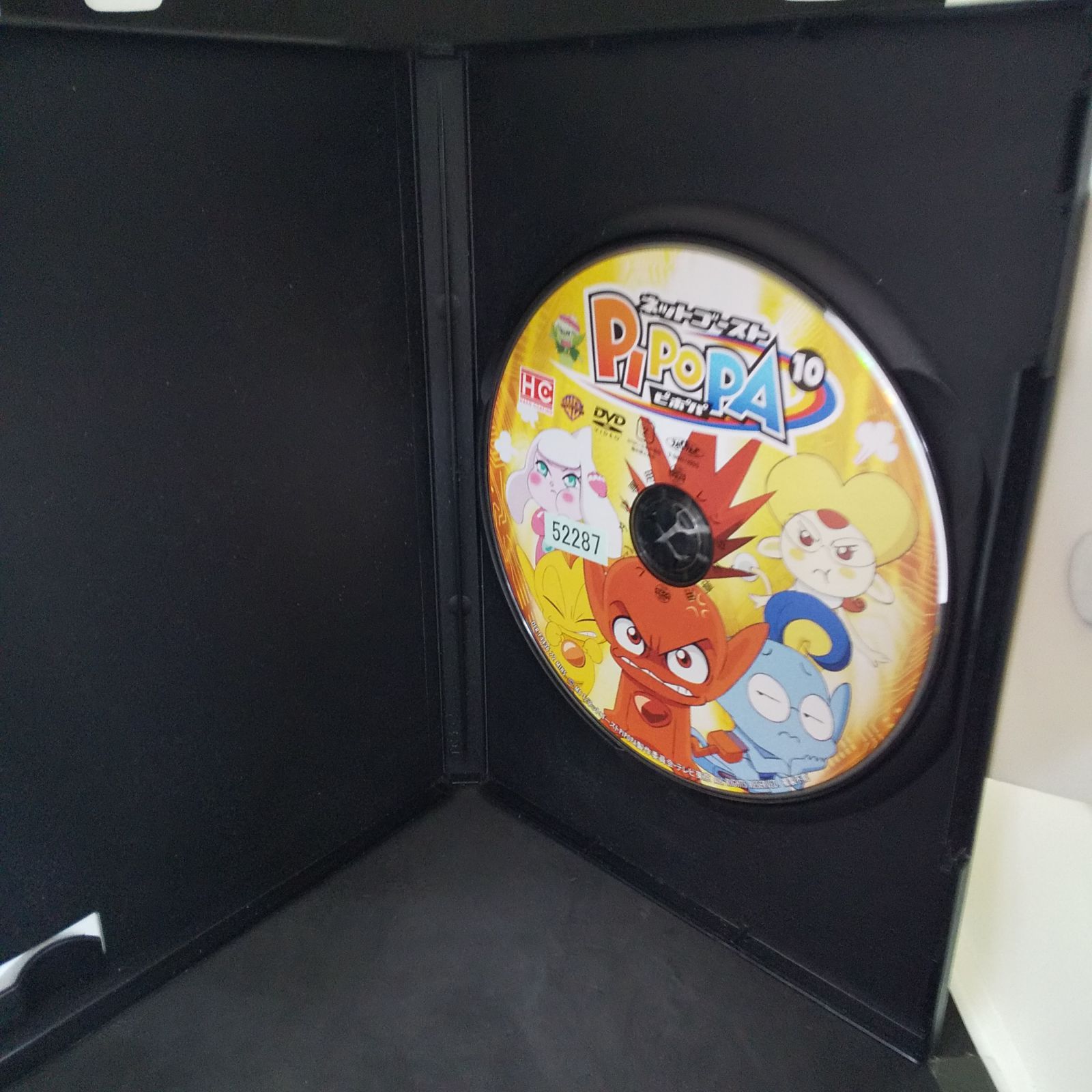 ネットゴースト ピポパ Vol.1 | キッズビデオ | 宅配DVDレンタル