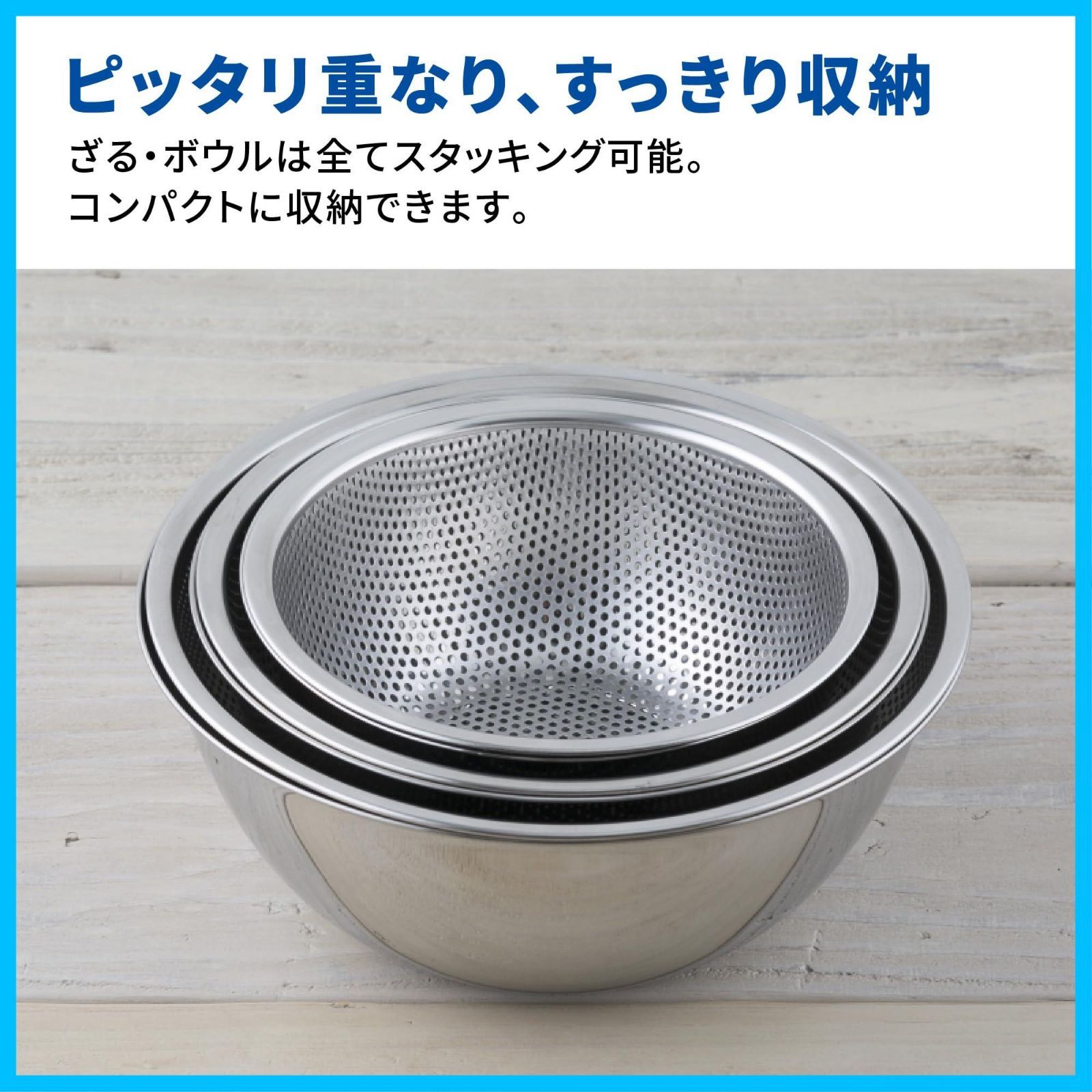 調理器具