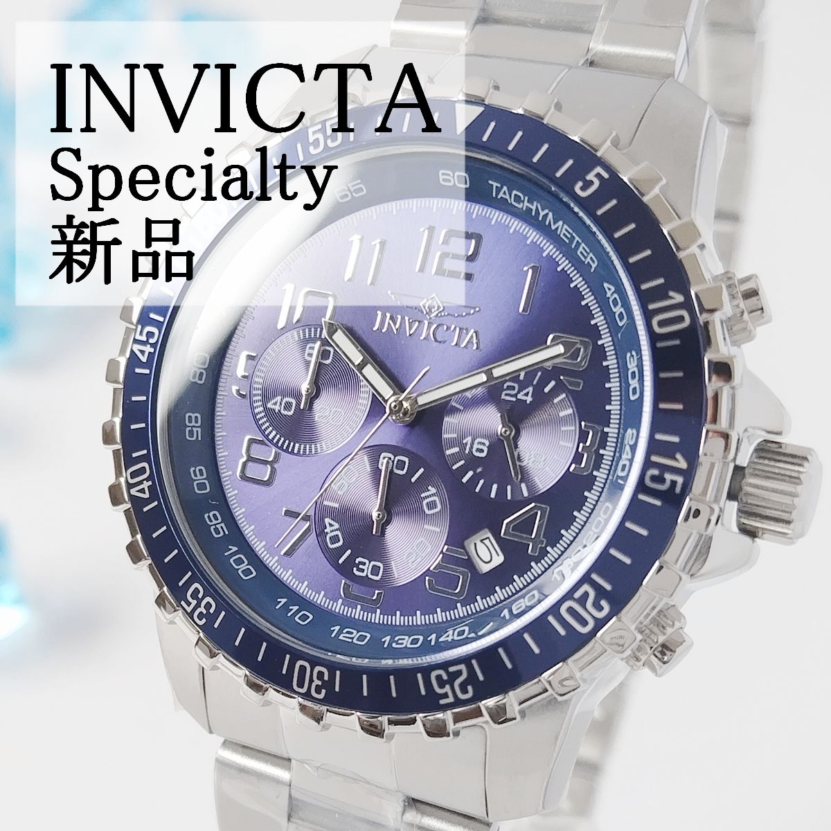 メンズ腕時計ネイビー新品クロノグラフ日付カレンダーINVICTA