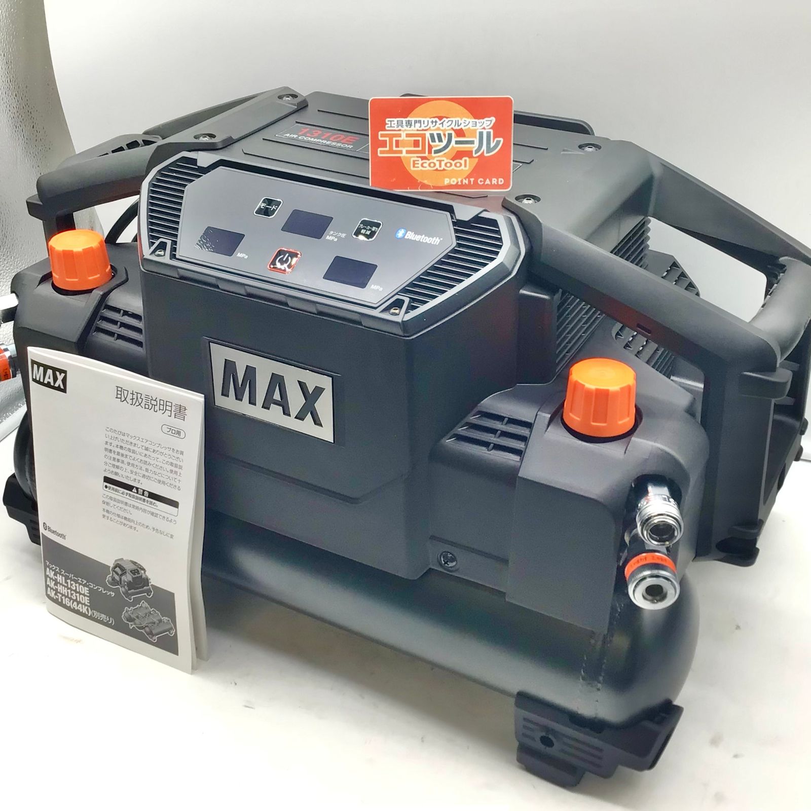♥ MAX|マックス 高圧エアコンプレッサ AK-HH1310E ブラック AK98476 ITEEH3OMS7P8 エコツール岡崎岩津店 M02