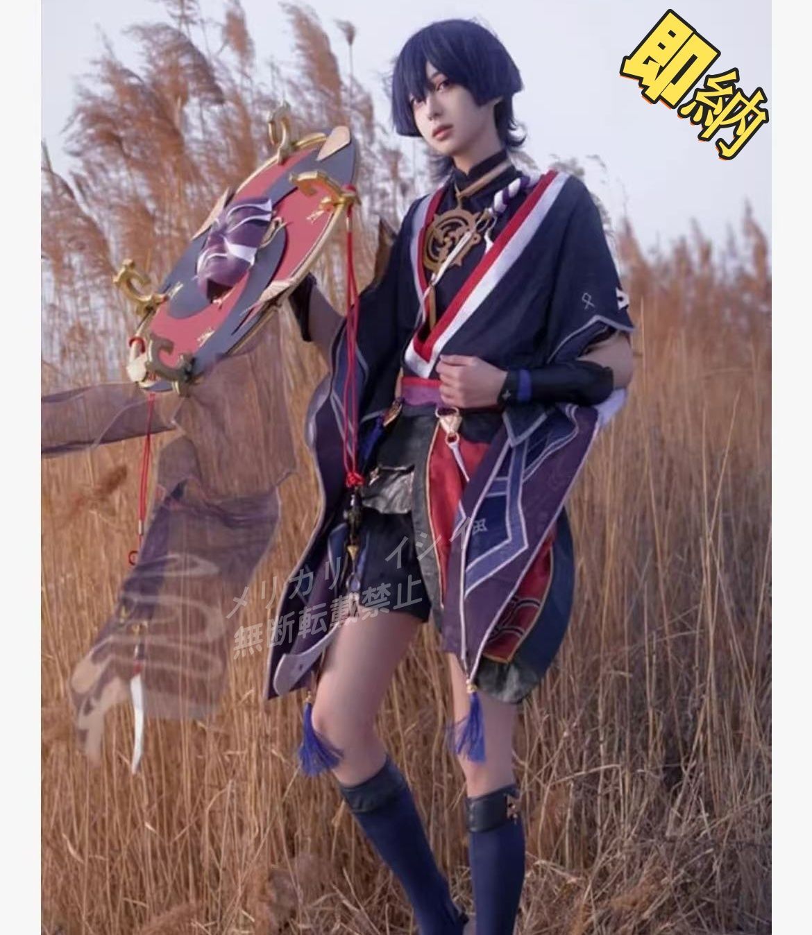 cospatio コスパティオ 艦これ 島風 セットL＋カチューシャF＋ニーソM