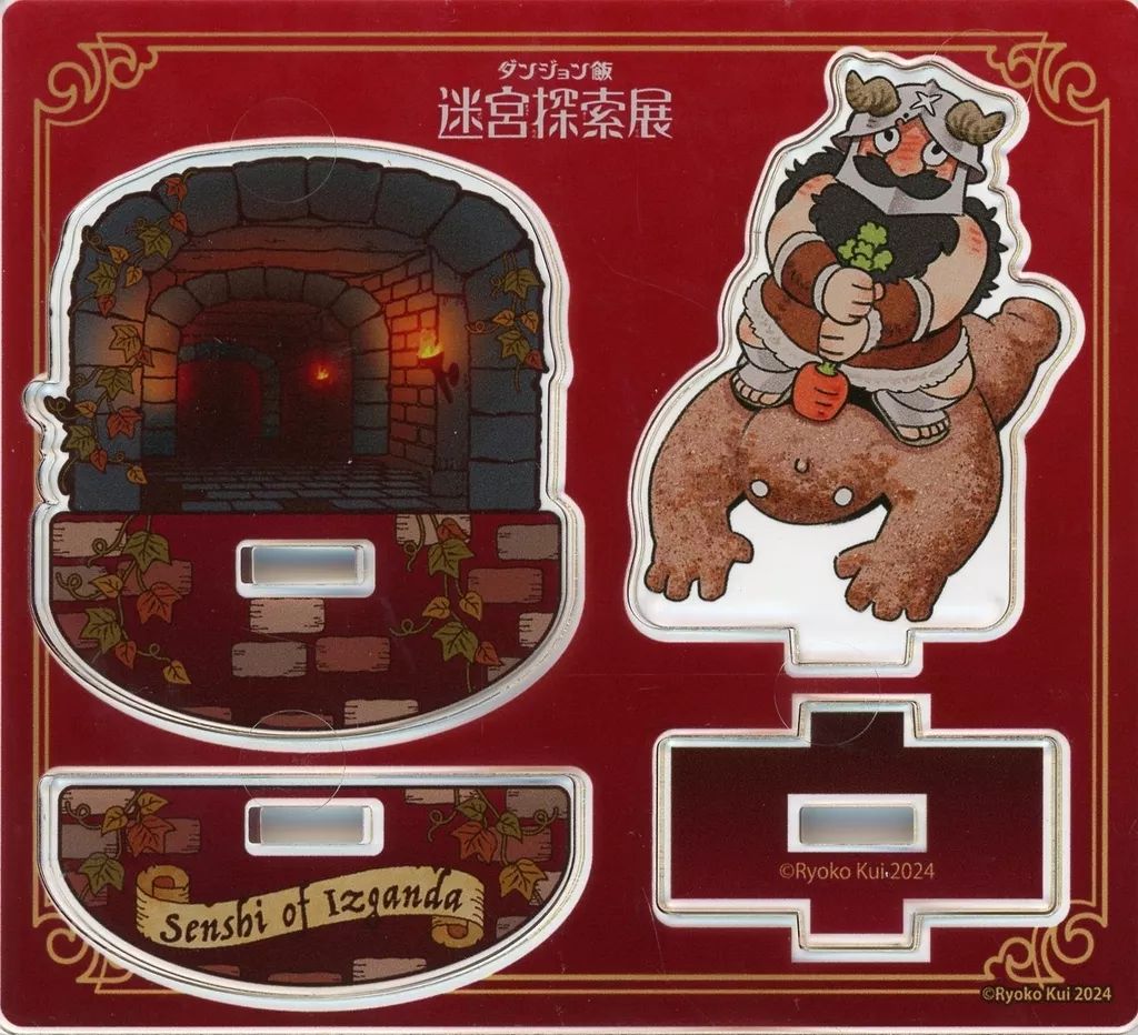 中古】アクリルスタンド・アクリルパネル センシ ゆらゆら
