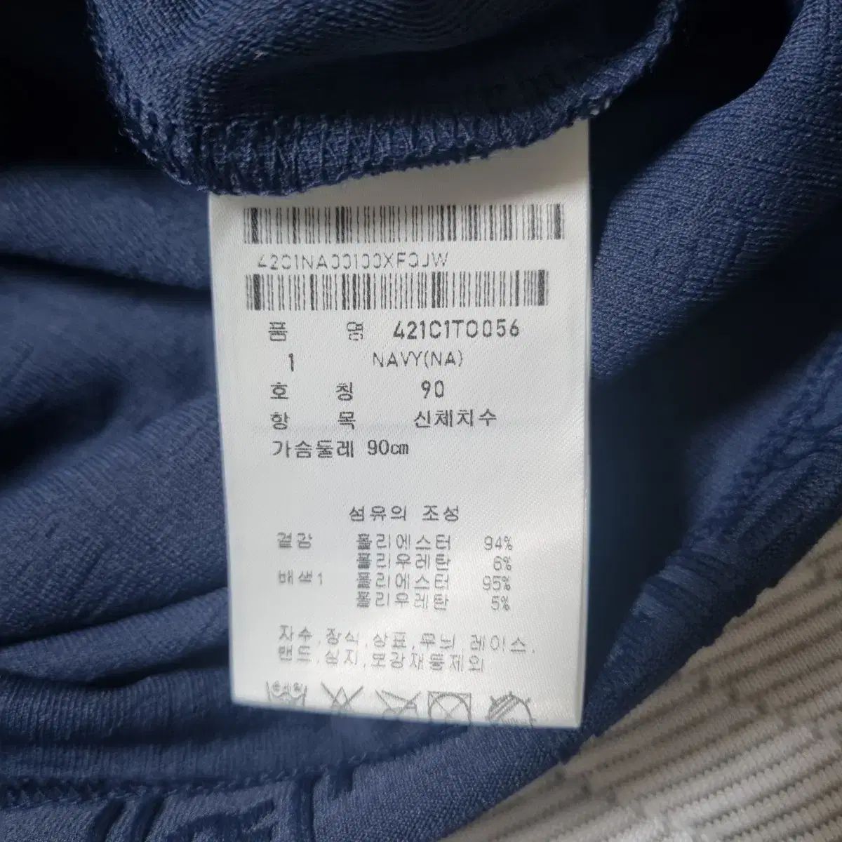 マスターバニーエディション 長袖 ゴルフTシャツ サイズ1 LLC-HASEGAWATOSO_COM