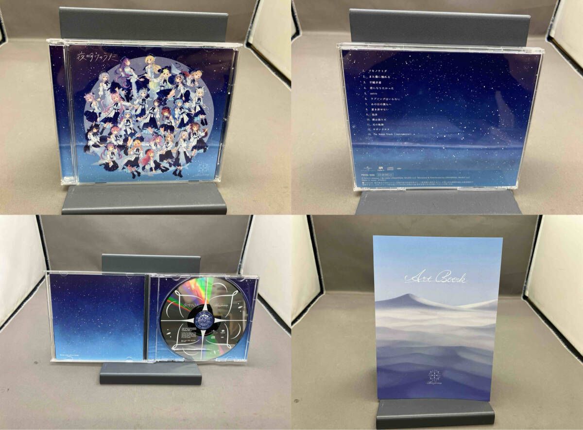 Blue Journey(ホロライブ) CD 夜明けのうた(UNIVERSAL MUSIC STORE限定