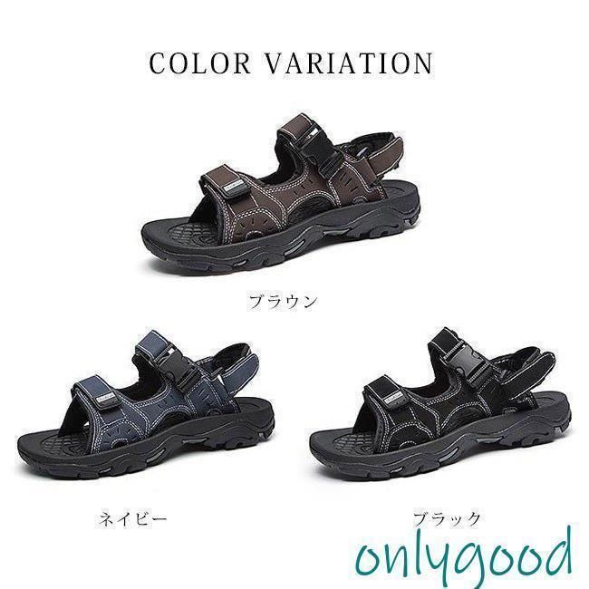 メンズサンダル