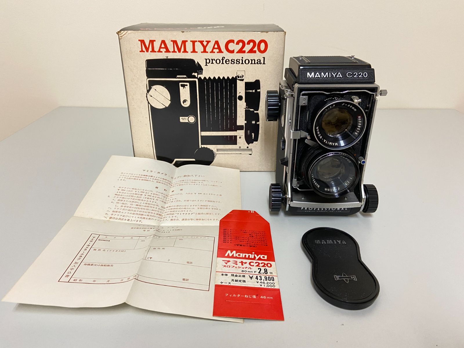 P903】中古品 MAMIYA マミヤ 二眼レフカメラ C220 professional 80mm