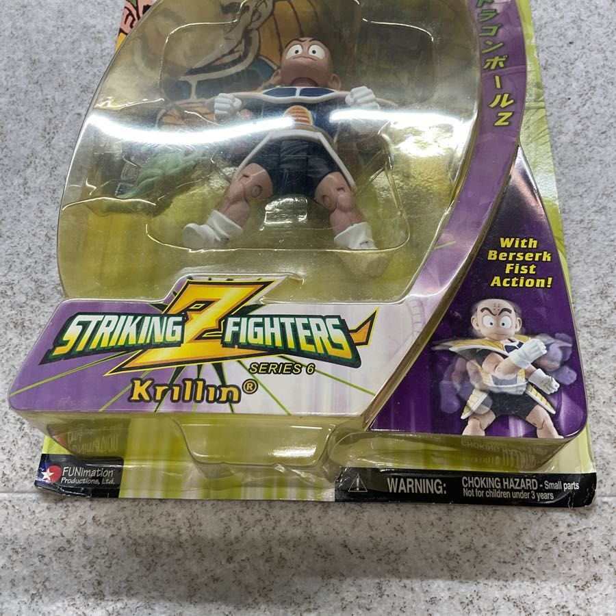 未開封 JAKKS Pacific ジャックパシフィックス ドラゴンボール