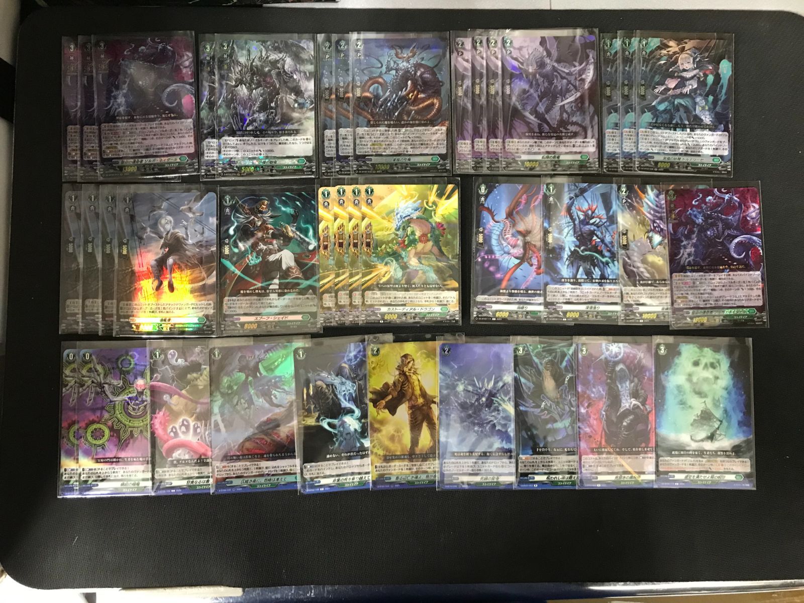 ヴァンガード　ストイケイア　ゾルガ・ネイダール　デッキ 早い者勝ち‼️ ゾルガ ネイダール デッキ 生死の狭間を侵す禁忌