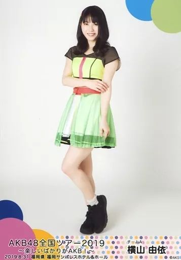 横山由依 AKB48 全国ツアー2019～楽しいばかりがAKB！～ ランダム生写真 チームAver 会場限定 3種コンプ 8/17 埼玉 ウェスタ川越