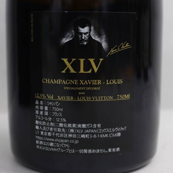 新品未開封 XIV ヴィトンシャンパン ブランドノワールドゥミセック