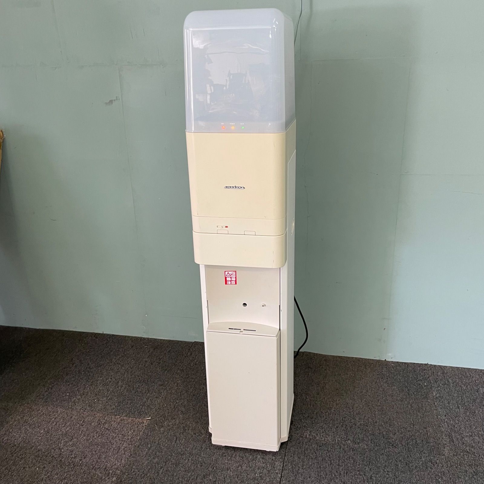 リピーター様限定ミネラル原液 50種類以上含有PFAS除去試験 有機フッ素