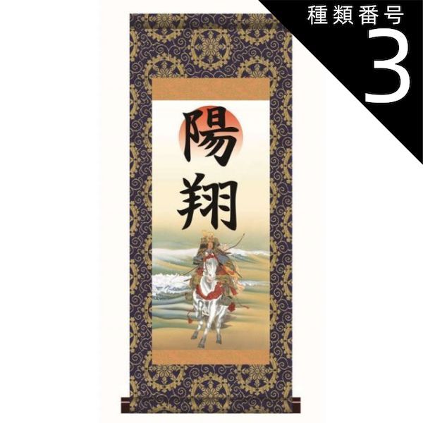 ケース入り 兜 着用 五月人形」の人気商品一覧 | 安い商品を通販サイト