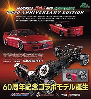 中古】(非常に良い)3Racing 50060 SakuraD4 MARUKU 60th EDITION