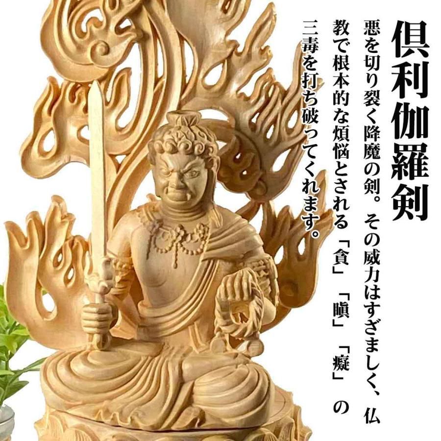 不動明王 28cm お不動さん 仏像 守本尊 酉年 炎 光背 木迦楼羅焔