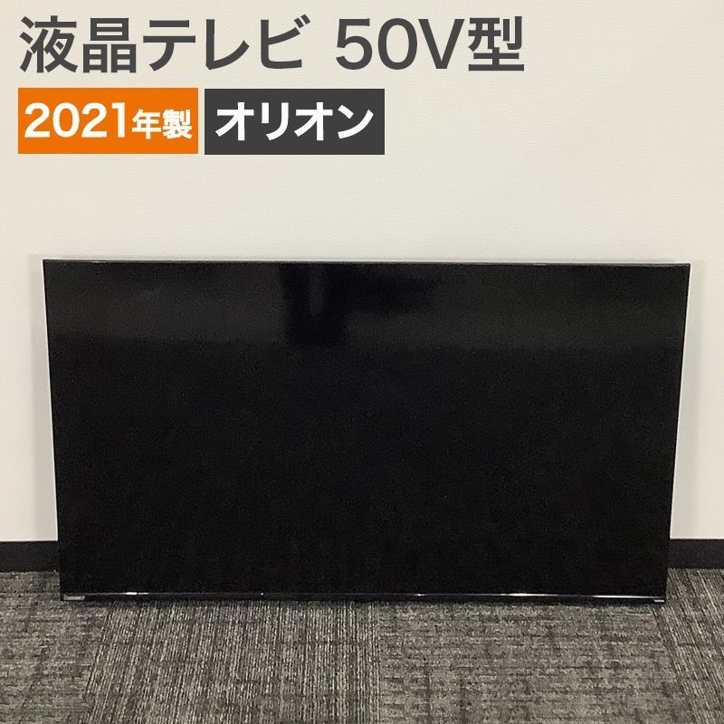 液晶テレビ 50V型 オリオン 4K高画質 2021年製 OL50XD100 スタンドなし 壁掛け金具付き 送料無料