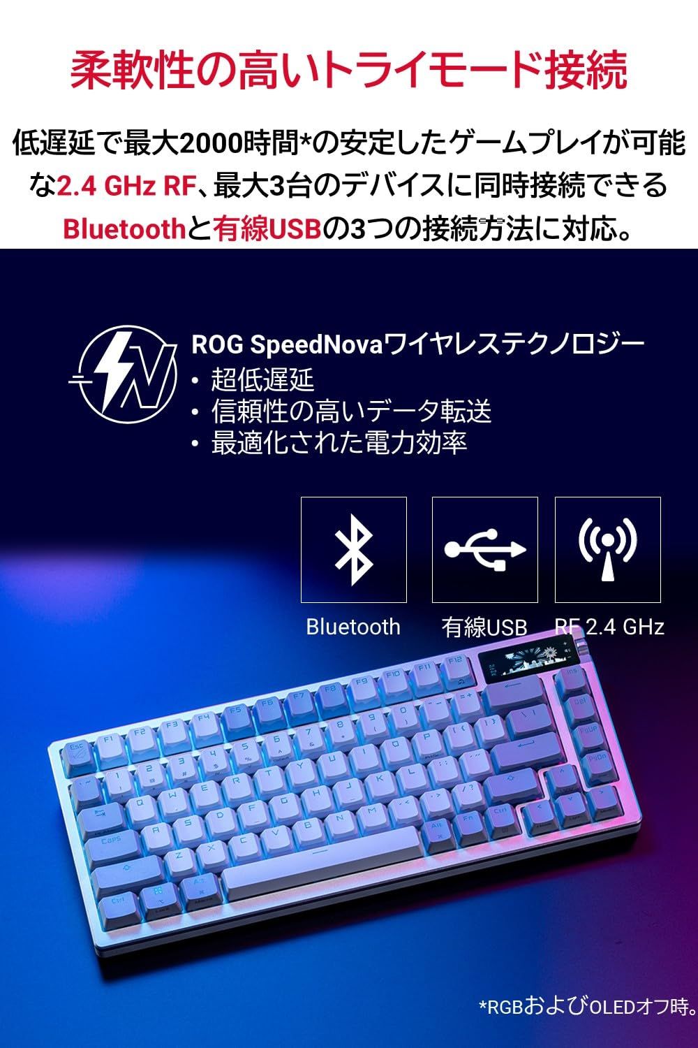 ASUS ゲーミングキーボード ROG Azoth Moonlight White 75% シリコンガスケット構造 3層消音設計 キーボード ROG NX熱交換プレルーブ軸 OLED 3WAYノブ搭載 トリプルモード Blu ホワイト NX SNOW軸 CHRISTIANNAURATH_COM_BR