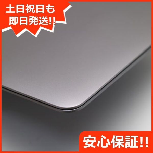 超美品 MacBook 2016 12インチ 第6世代 Core m3 8GB SSD 256GB ノートパソコン Apple  即日発送 土日祝発送OK 08000