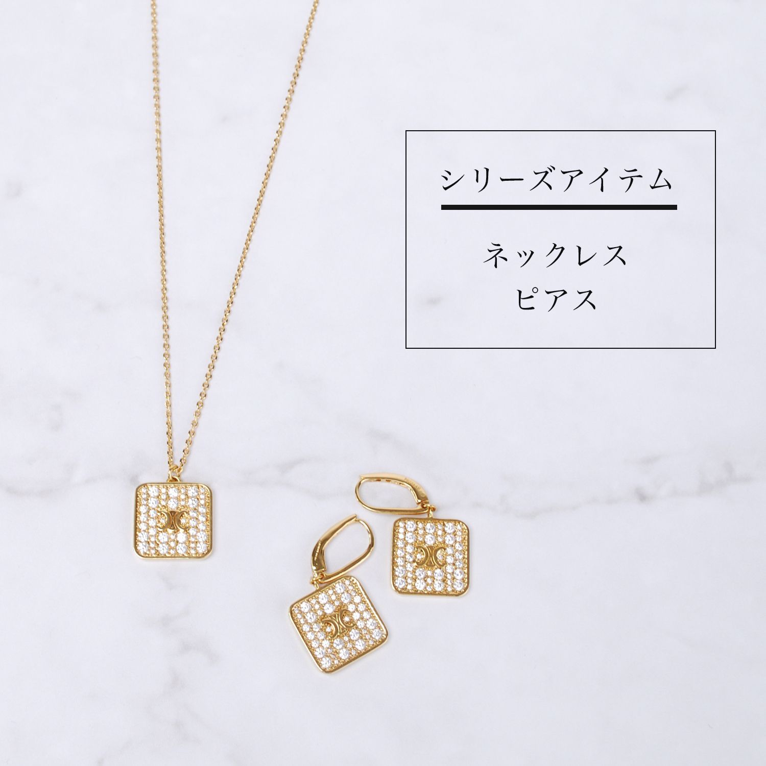 新品未使用】CELINE セリーヌ ネックレス トリオンフ ナイト