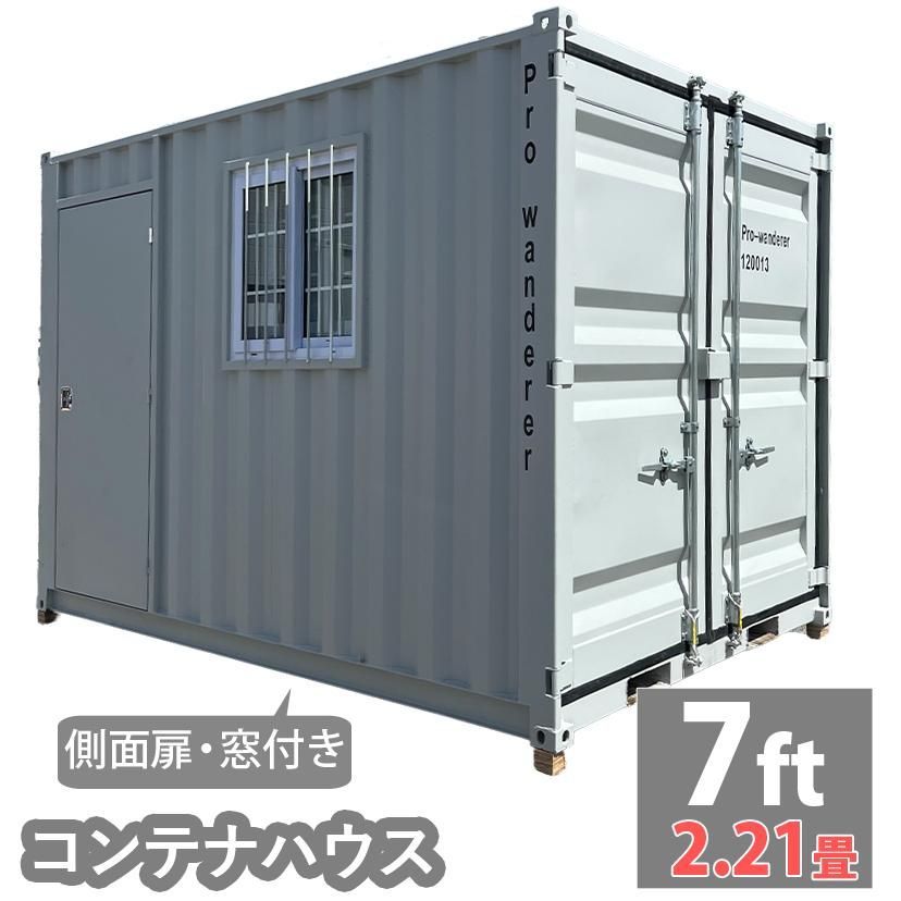 コンテナ38(079） 倉庫や物置にいかがですか？