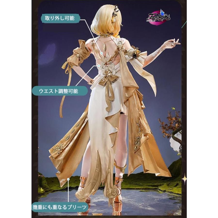 【新品】崩壊スターレイル　アグライア　コスプレ衣装　仮装　ウィッグ付き 新品 崩壊スターレイル 崩スタ アグライア コスプレ衣装