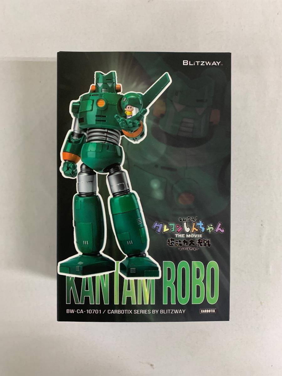 CARBOTIX KANTAM ROBO-カンタム・ロボ-「しん次元!クレヨンしんちゃん 