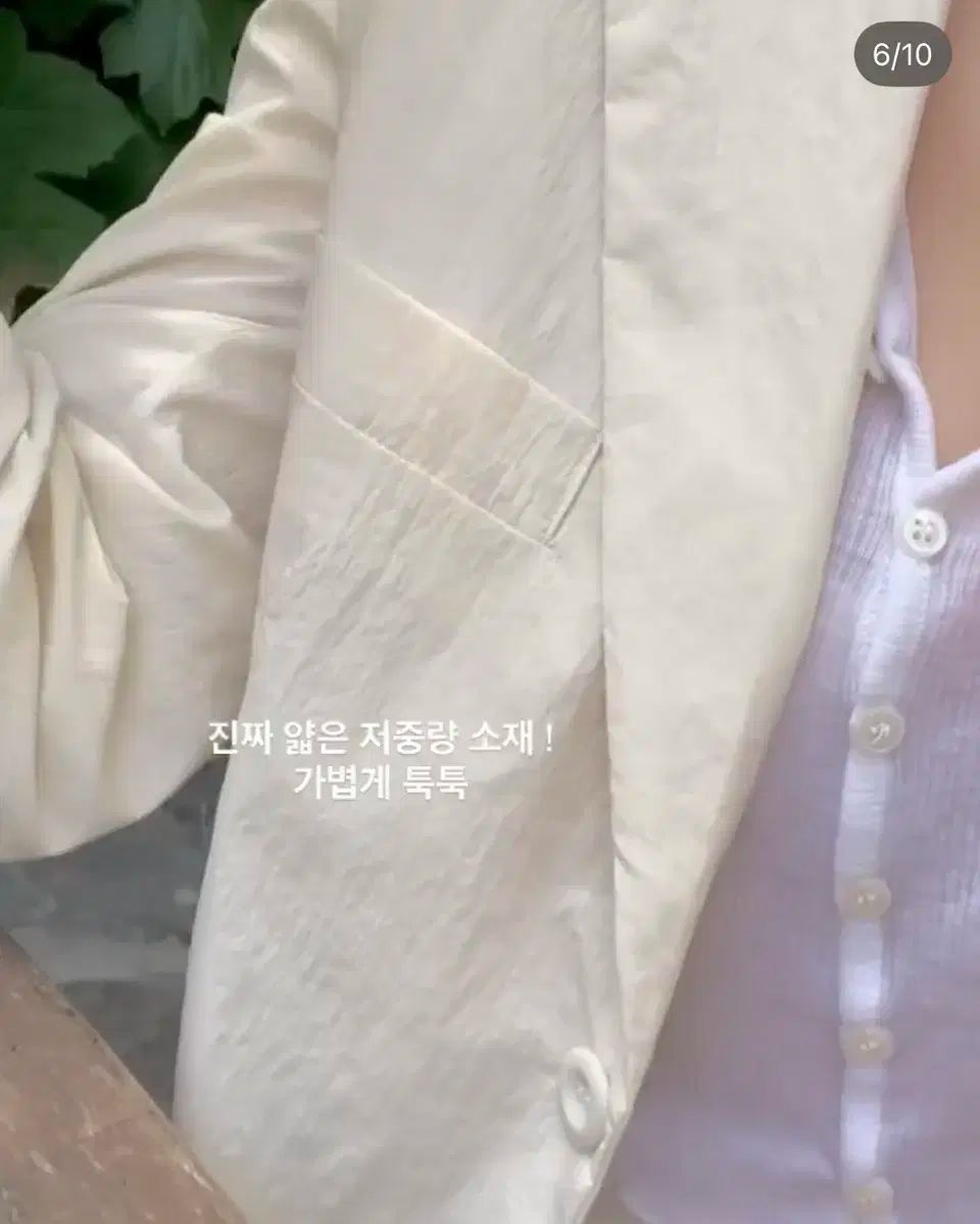 セットアップ クリームベージュ