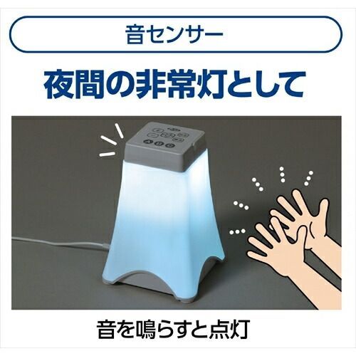 組立済