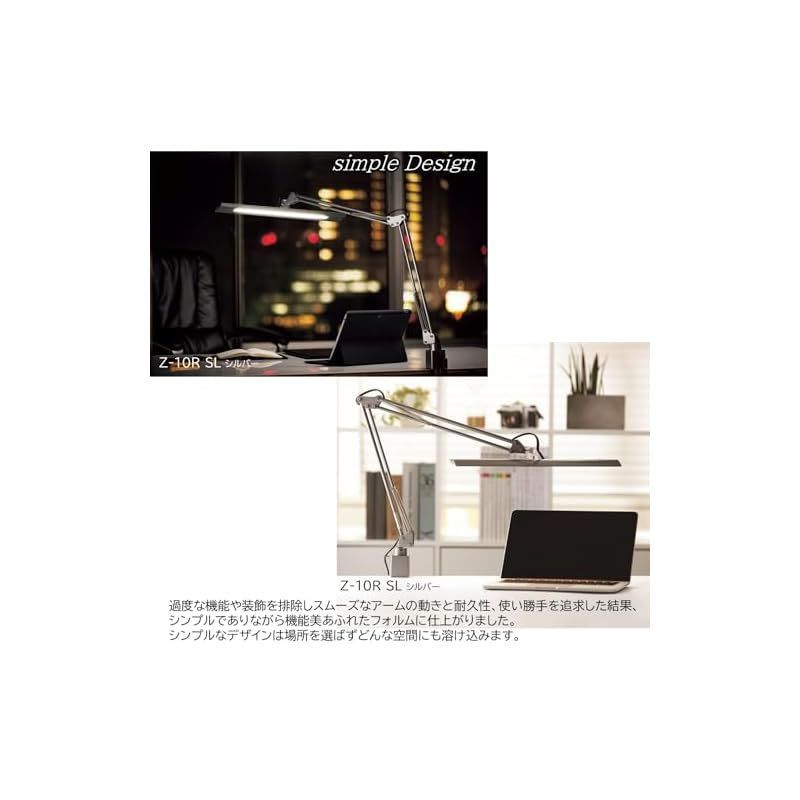 山田照明 Zライト 卓上 ベース付 2430Lx Z-10DB 山田照明 Zライト 卓上 ベース付 明るさ2430Lx 高演色LED 肌色きれい