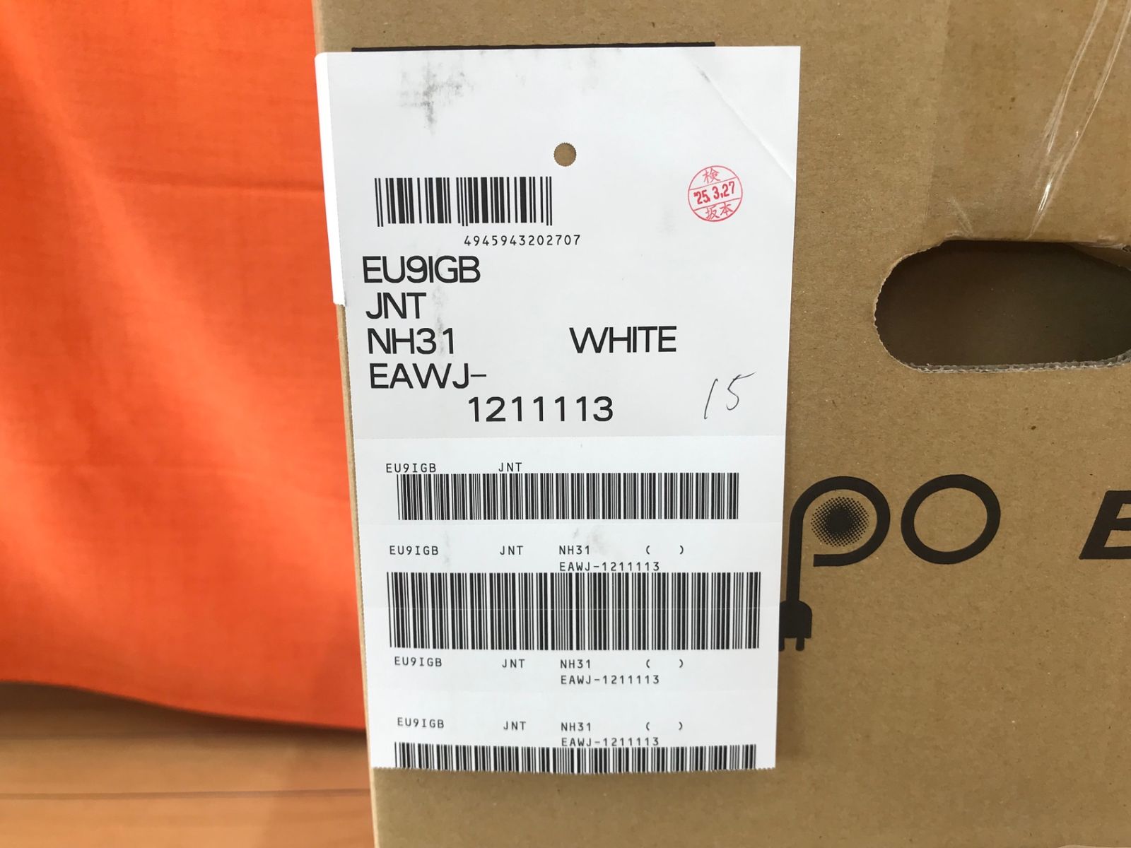 ガス式正弦波インバータ発電機