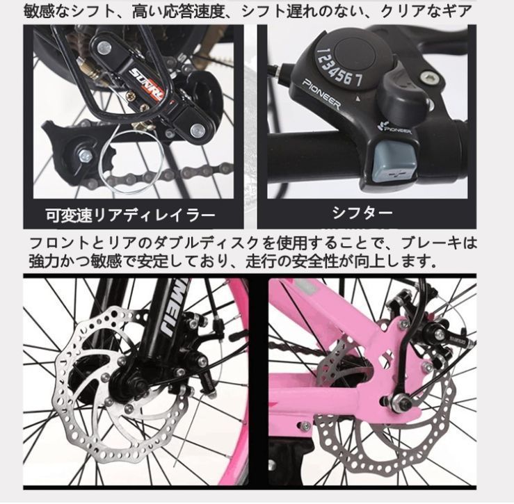 通勤