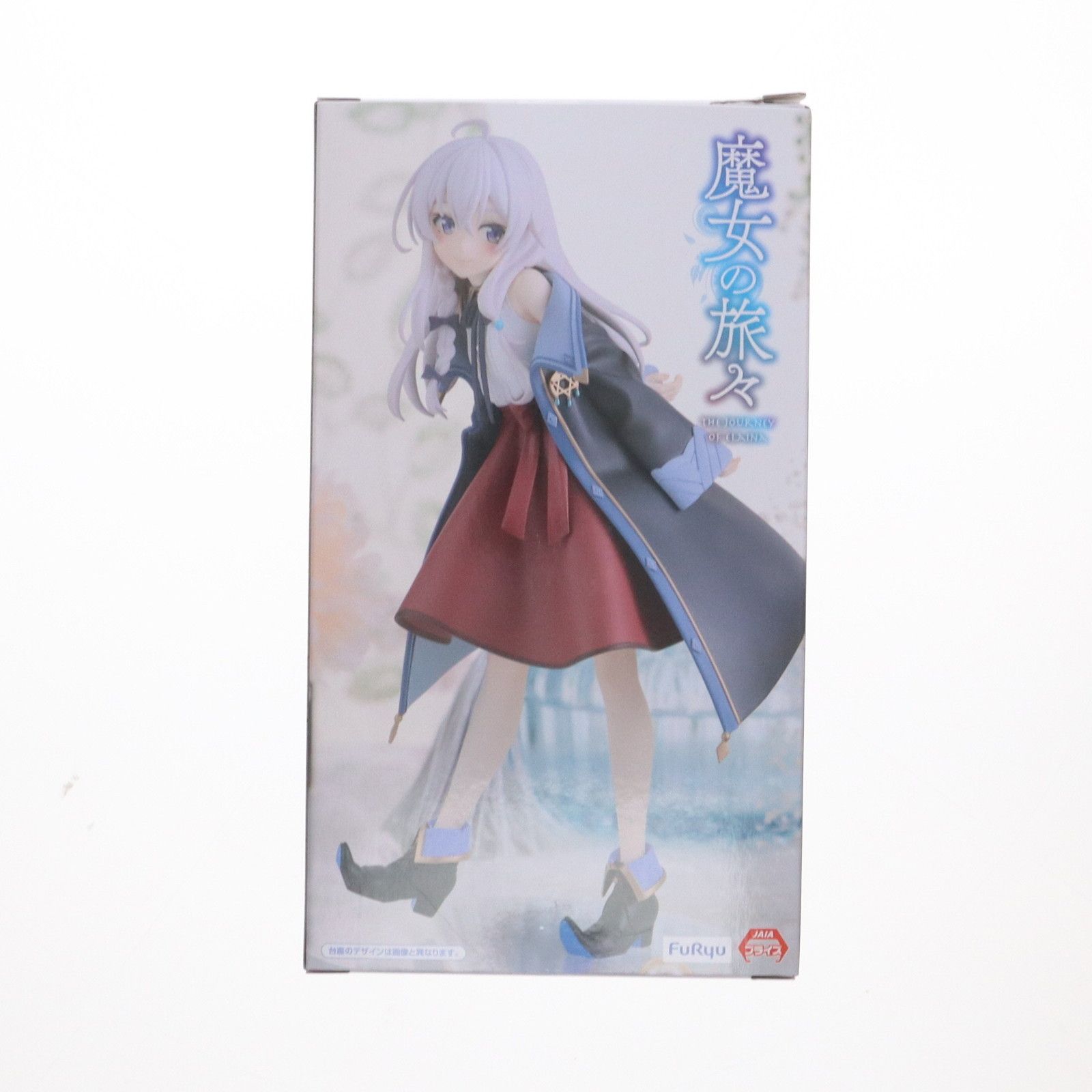 イレイナ Trio-Try-iT Figure-イレイナ- 魔女の旅々 フィギュア