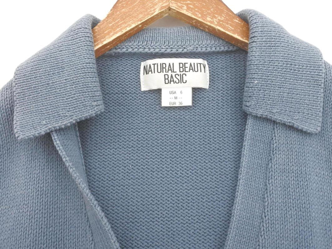 NATURAL BEAUTY BASIC グレー カーディガン シルクブレンドカーディガン | NATURAL BEAUTY BASIC