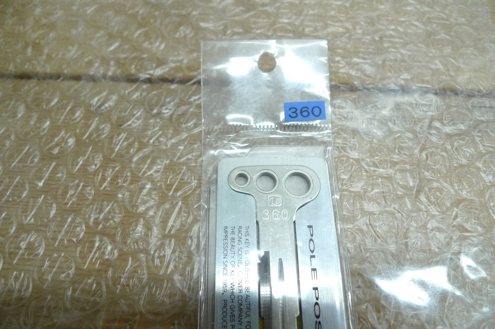 POLE POSITION KEYポールポジションキー シルバー 銀色 360 pole position key 管理p0930