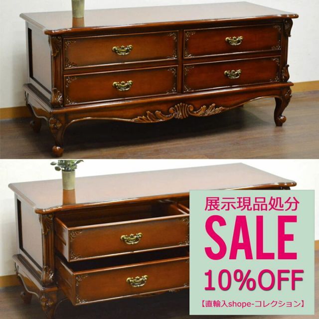 84，800円→76，320円にて！ 展示アウトレット特価品 マホガニーアンティーク調 幅120cm テレビラック 8mm天板ガラス付き 引出し4個 アンティーク おしゃれ テレビボード テレビ台 完成品 テレビ