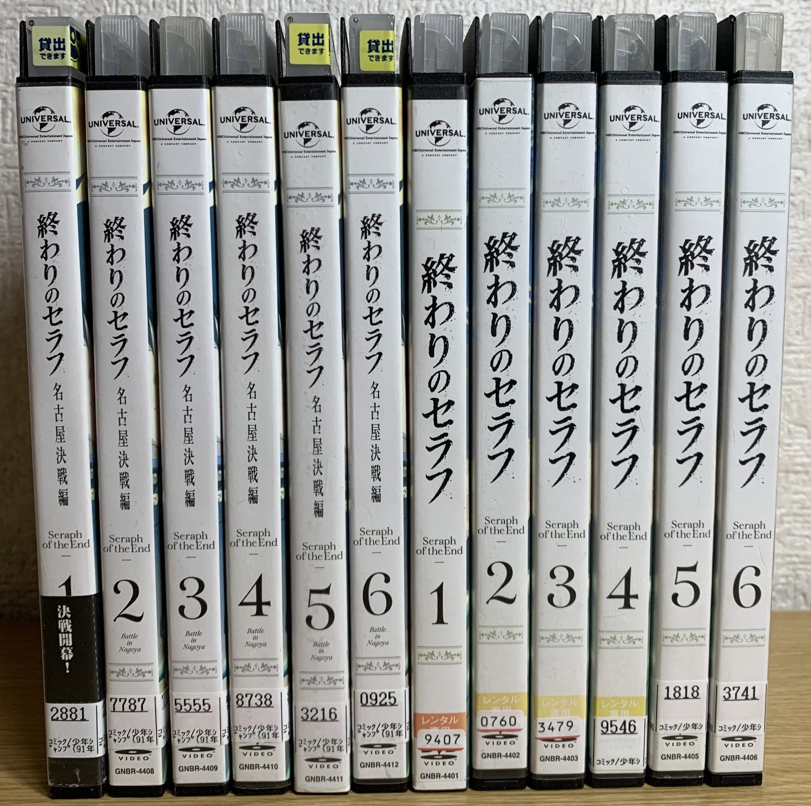 終わりのセラフ 1期+2期 名古屋決戦編 DVD全巻セット - メルカリ