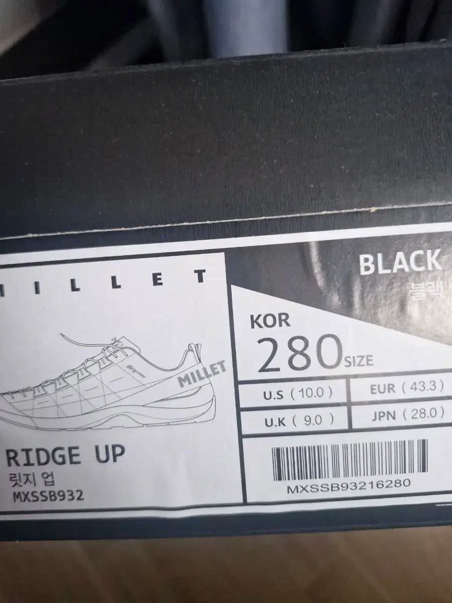 リッジアップシューズ